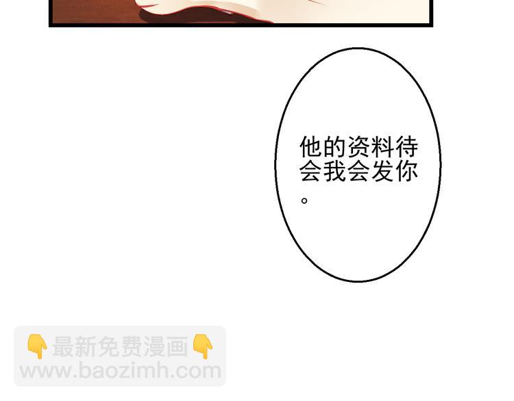 第23话 MAX被封杀了！(1/3)-第23话