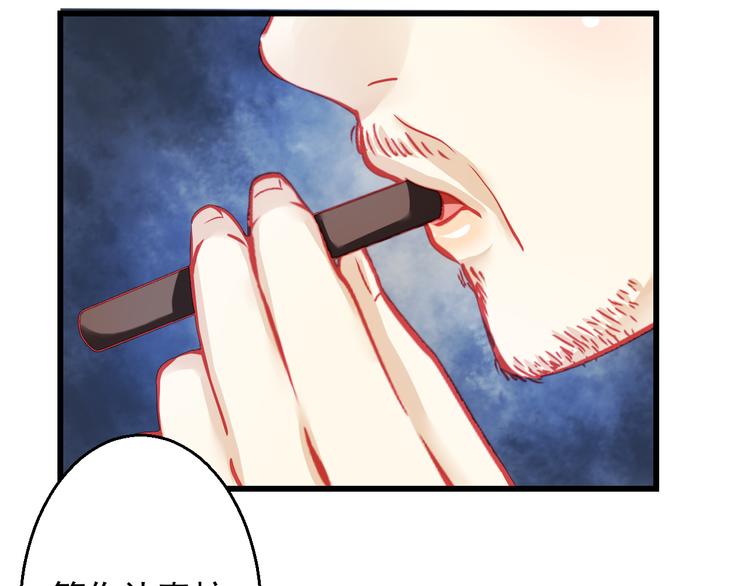 第23话 MAX被封杀了！(1/3)-第23话