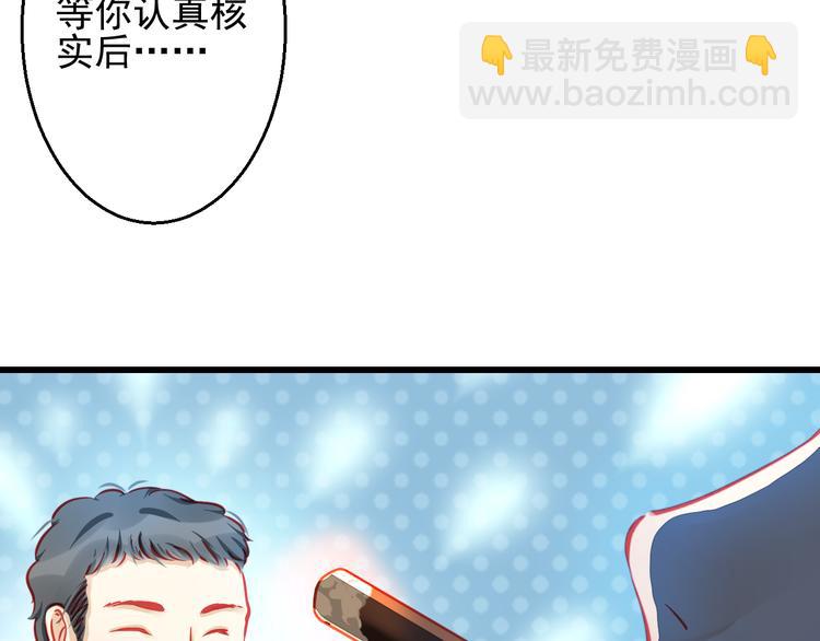 第23话 MAX被封杀了！(1/3)-第23话