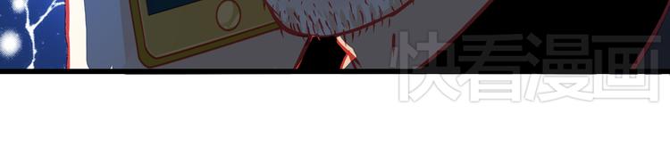 第23话 MAX被封杀了！(1/3)-第23话