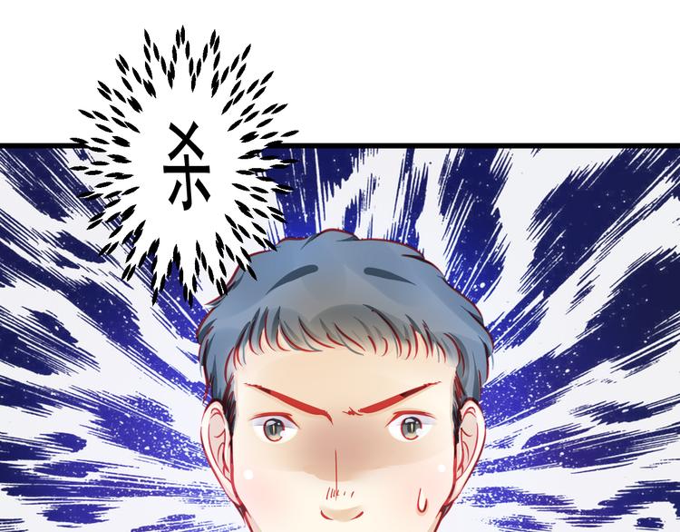 第23话 MAX被封杀了！(1/3)-第23话