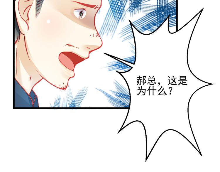 第23话 MAX被封杀了！(1/3)-第23话