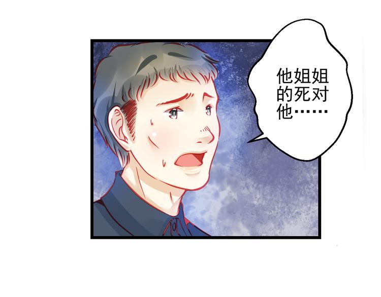 第23话 MAX被封杀了！(1/3)-第23话