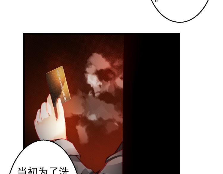 第23话 MAX被封杀了！(1/3)-第23话