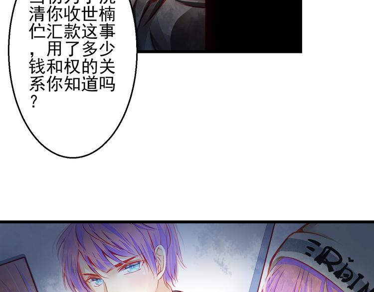 第23话 MAX被封杀了！(1/3)-第23话