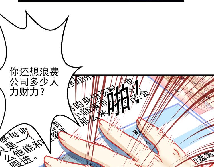 第23话 MAX被封杀了！(1/3)-第23话