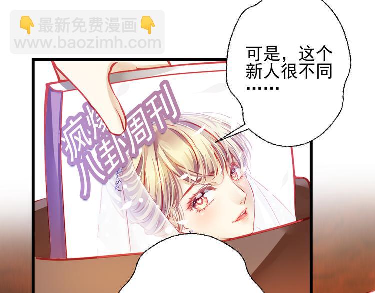 第23话 MAX被封杀了！(1/3)-第23话