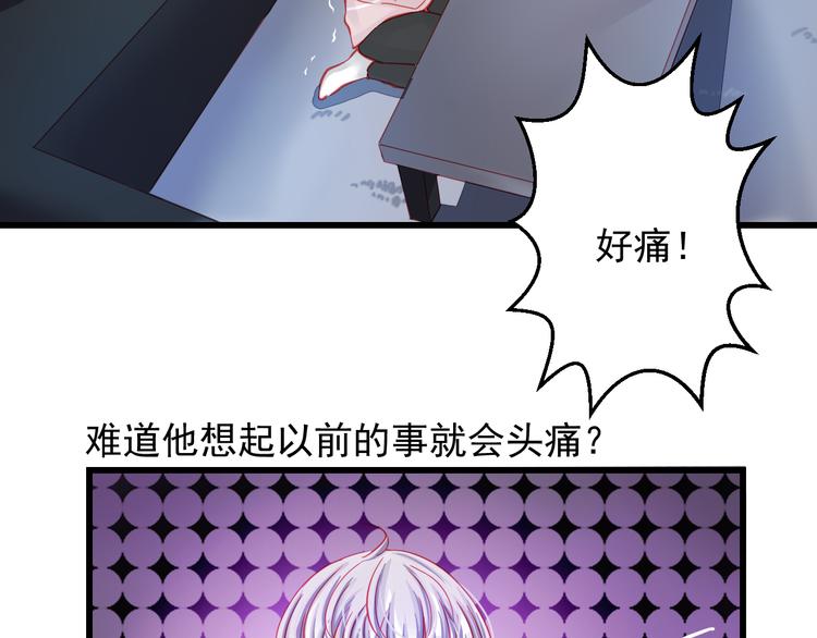 第25话 你已经死了(1/3)-第25话