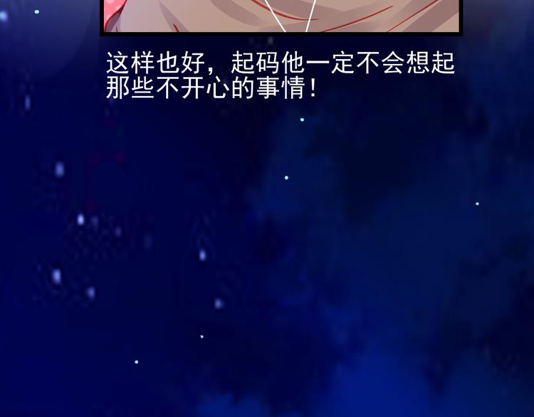 第25话 你已经死了(1/3)-第25话