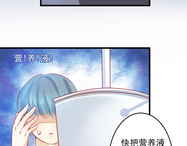 第25话 你已经死了(1/3)-第25话