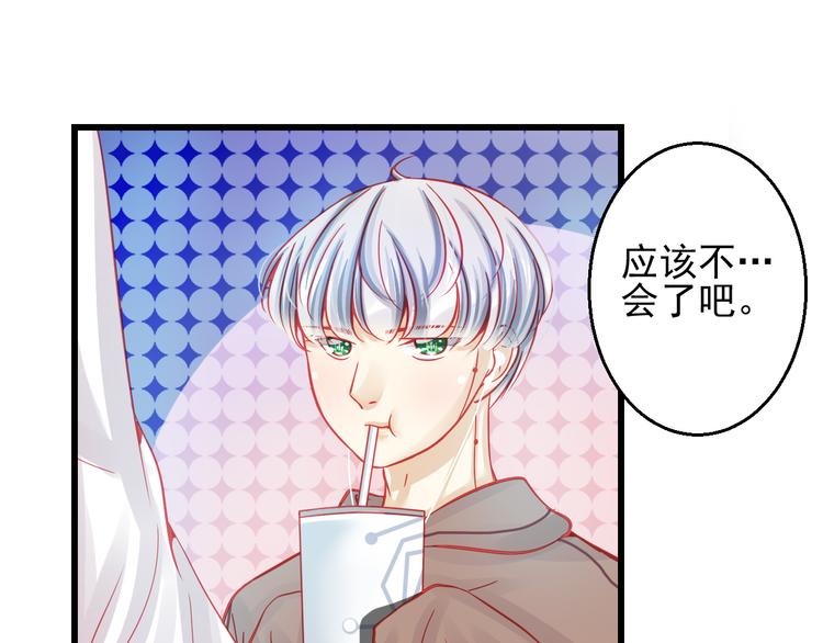 第25话 你已经死了(1/3)-第25话