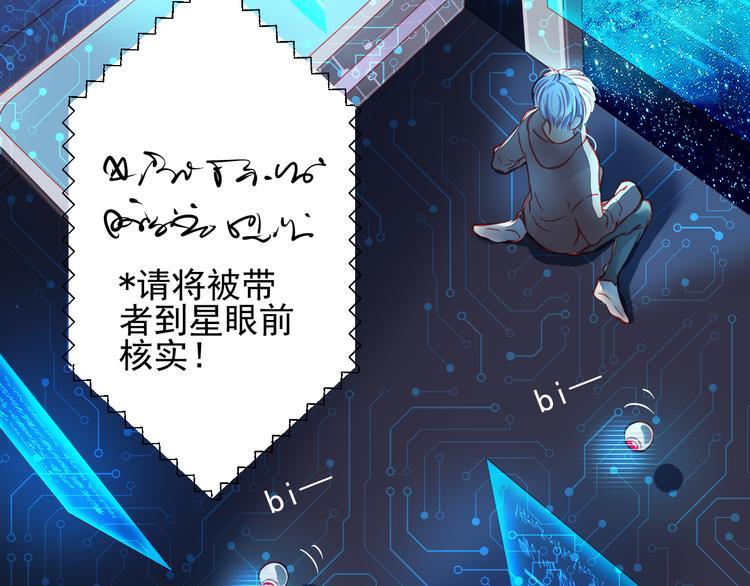 第25话 你已经死了(1/3)-第25话