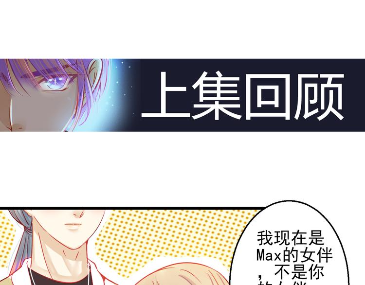 第27话 大牌明星和临演大打出手(1/3)-第27话