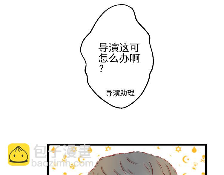 第27话 大牌明星和临演大打出手(1/3)-第27话