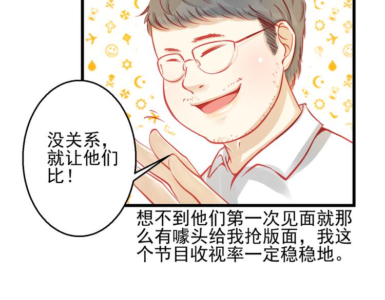 第27话 大牌明星和临演大打出手(1/3)-第27话