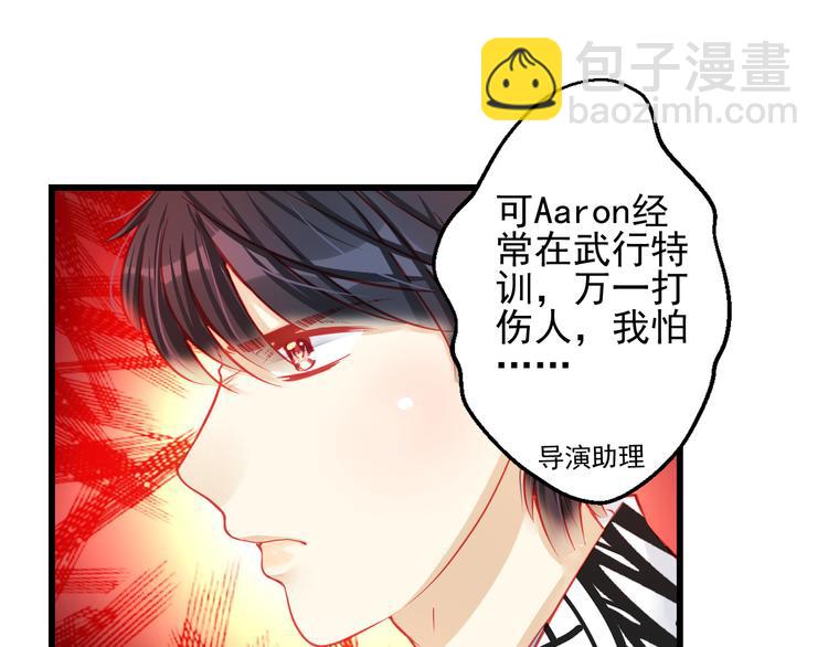 第27话 大牌明星和临演大打出手(1/3)-第27话