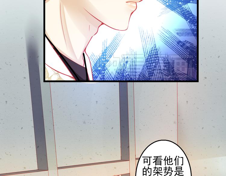 第27话 大牌明星和临演大打出手(1/3)-第27话