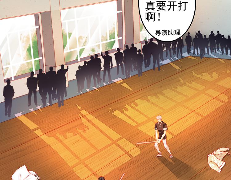 第27话 大牌明星和临演大打出手(1/3)-第27话