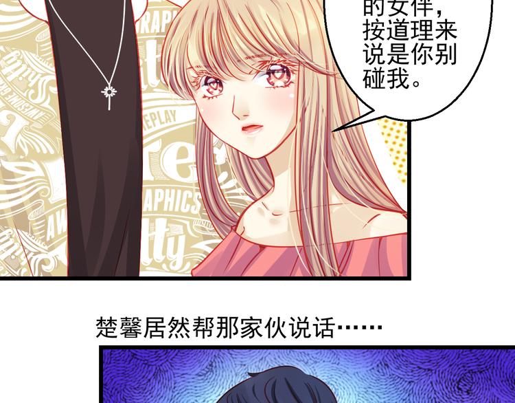 第27话 大牌明星和临演大打出手(1/3)-第27话