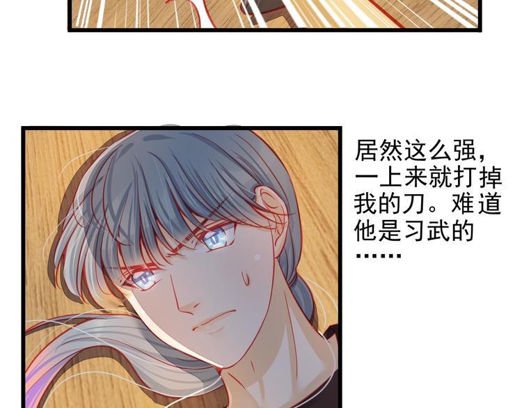 第27话 大牌明星和临演大打出手(1/3)-第27话