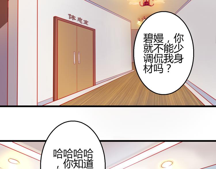 第27话 大牌明星和临演大打出手(1/3)-第27话