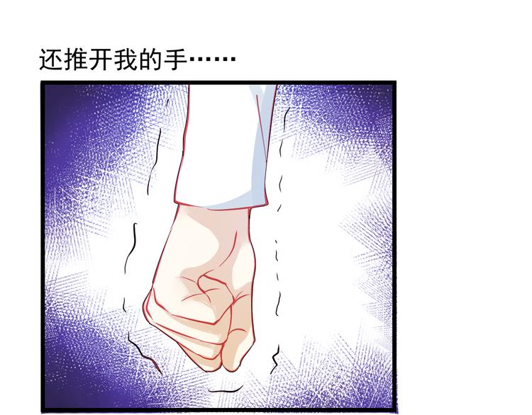 第27话 大牌明星和临演大打出手(1/3)-第27话