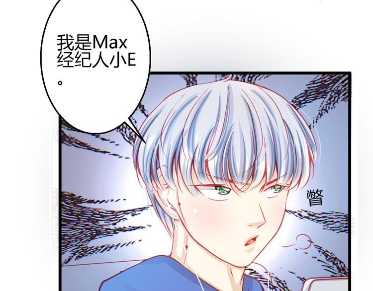 第27话 大牌明星和临演大打出手(1/3)-第27话