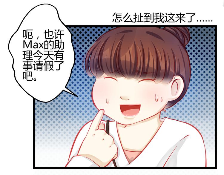 第27话 大牌明星和临演大打出手(1/3)-第27话