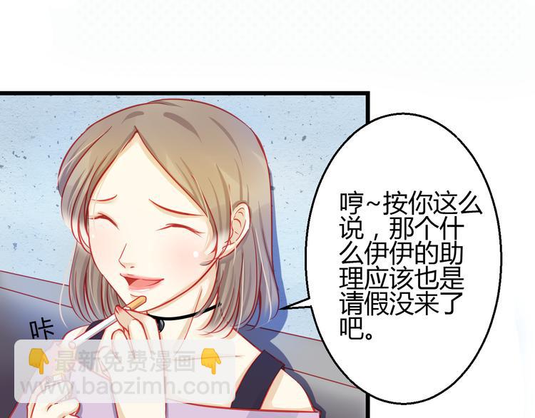 第27话 大牌明星和临演大打出手(1/3)-第27话