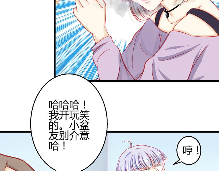 第27话 大牌明星和临演大打出手(1/3)-第27话