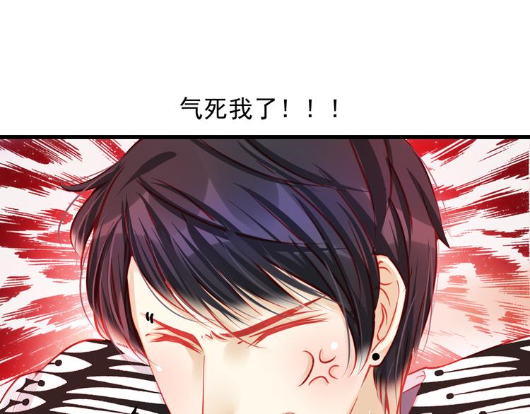 第27话 大牌明星和临演大打出手(1/3)-第27话