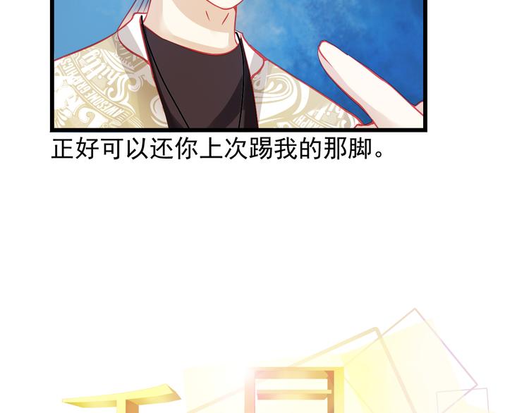 第27话 大牌明星和临演大打出手(1/3)-第27话