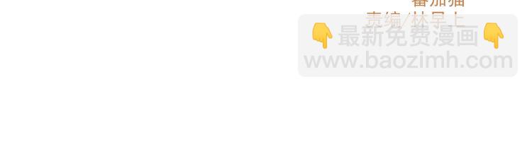 第29话 身份被发现了？！(1/2)-第29话