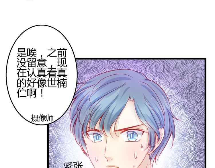 第29话 身份被发现了？！(1/2)-第29话