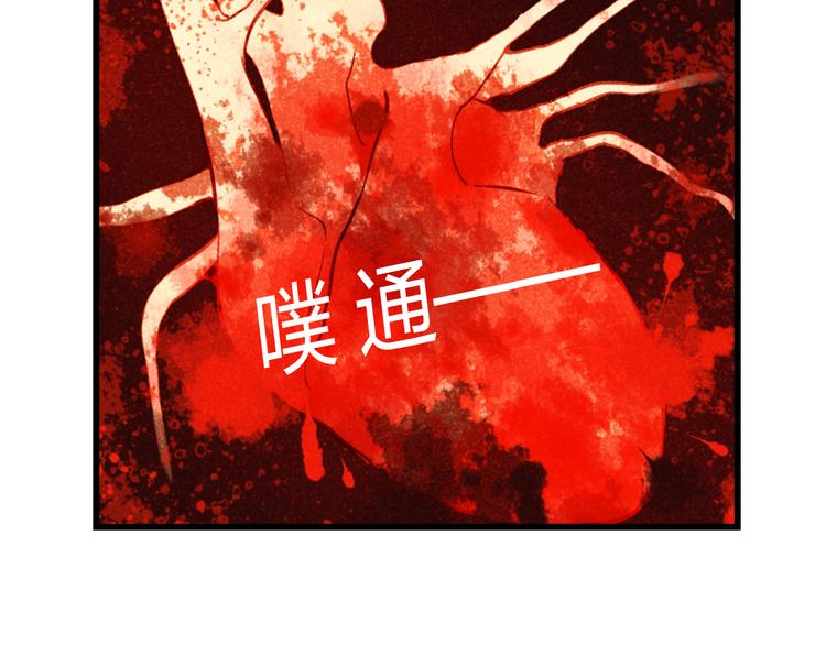 第29话 身份被发现了？！(1/2)-第29话