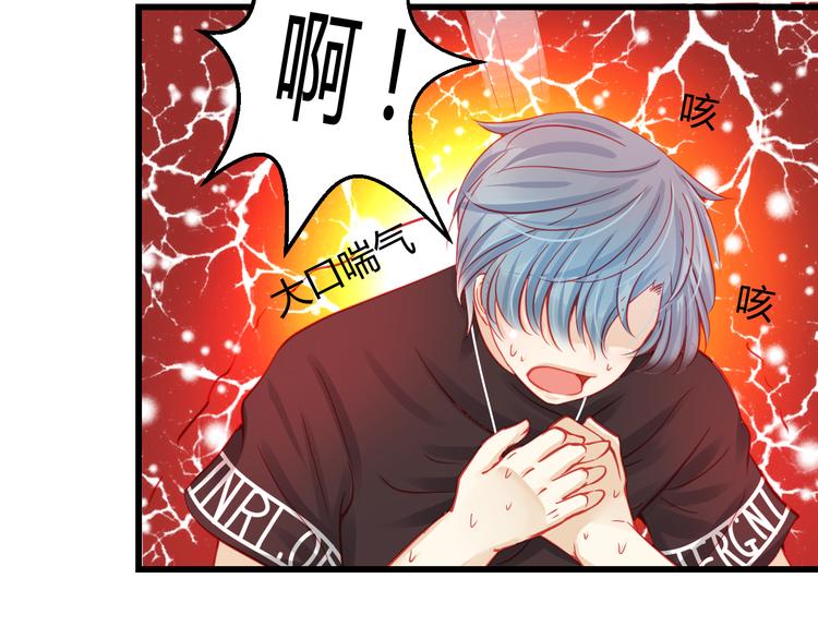 第29话 身份被发现了？！(1/2)-第29话