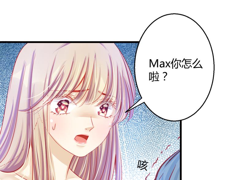 第29话 身份被发现了？！(1/2)-第29话