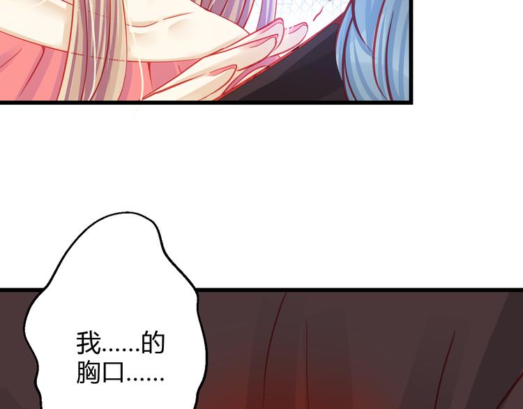 第29话 身份被发现了？！(1/2)-第29话