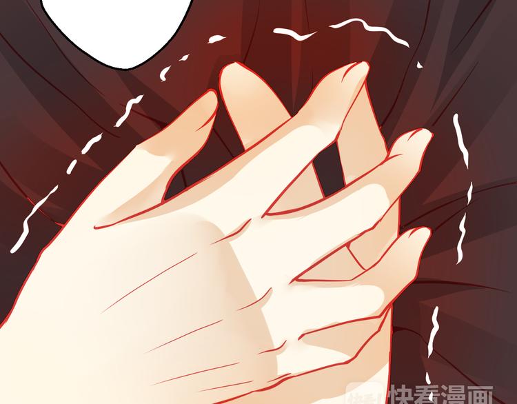 第29话 身份被发现了？！(1/2)-第29话