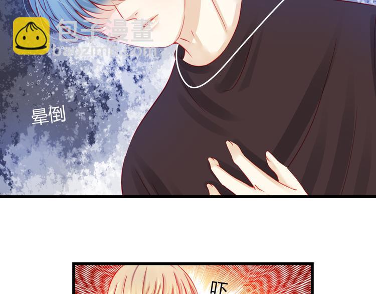 第29话 身份被发现了？！(1/2)-第29话