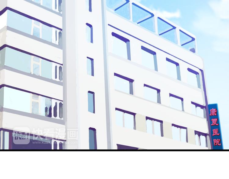 第29话 身份被发现了？！(1/2)-第29话