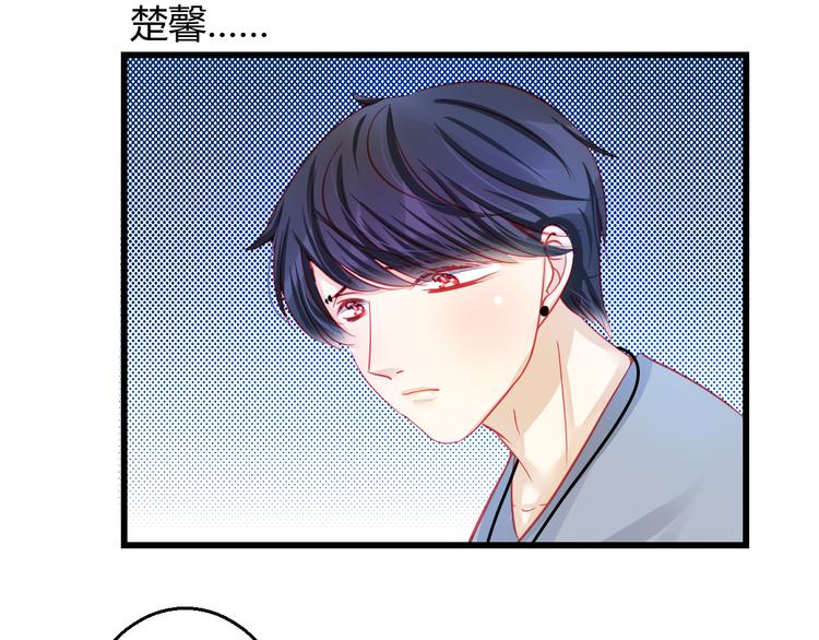 第29话 身份被发现了？！(1/2)-第29话