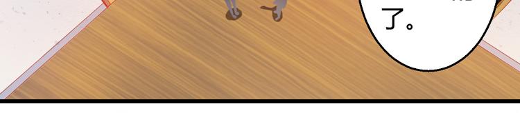 第29话 身份被发现了？！(1/2)-第29话