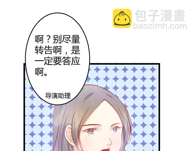 第29话 身份被发现了？！(1/2)-第29话