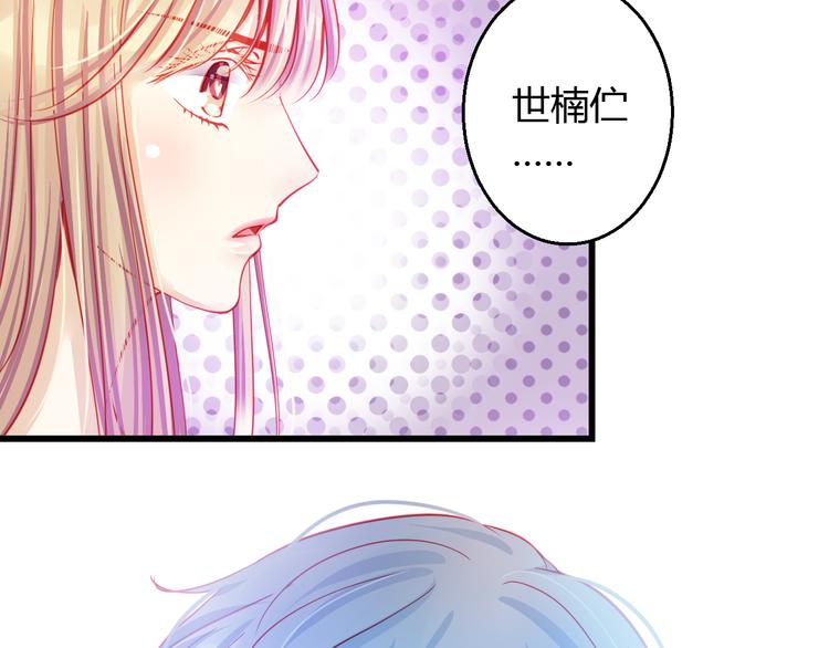 第29话 身份被发现了？！(1/2)-第29话