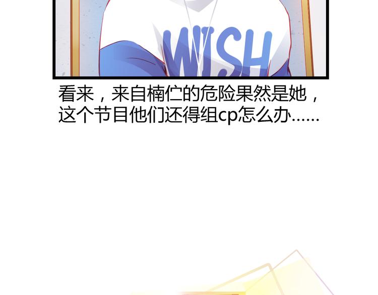 第31话（上） 一定不要输(1/3)-第31话