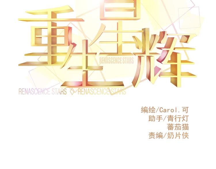 第31话（上） 一定不要输(1/3)-第31话