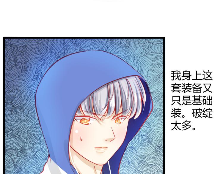 第31话（上） 一定不要输(1/3)-第31话