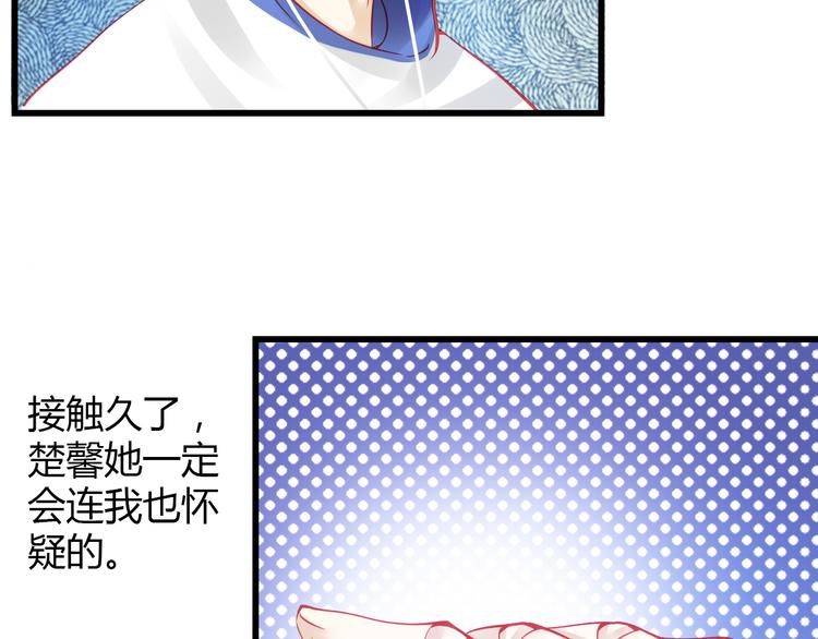 第31话（上） 一定不要输(1/3)-第31话