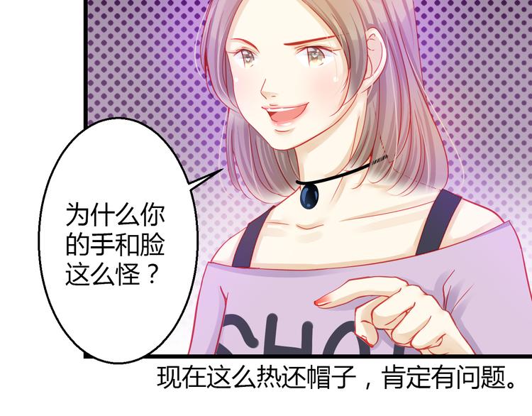 第31话（上） 一定不要输(1/3)-第31话